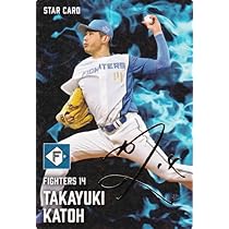 プロ野球チップス　サイン入りセット プロ野球チップス 2025 第2弾 箔押しサイン 大山悠輔 - メルカリ